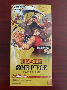 Preventa: Caja de Sobres Original Sellada de Fábrica Ban Dais, One Piece: Reino de los Trapos, Serie OP-04 (Japón), Cartas de Juego para Regalo - Product Image 4