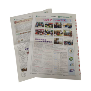 Pack de papier décoratif <span class=keywords><strong>vintage</strong></span> sur le thème du journal Qiyin pour journalisation, scrapbooking, emballage cadeau et loisirs créatifs - Product Image 2