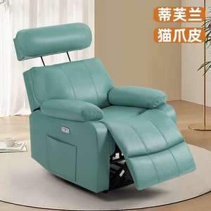 Modern Single Seat Electric Recliner <b>Sofa</b> Chair Remote Control Extendable Footrest Inflatable Lumbar <b>Support</b> Metal Upholstered - Product Image 4