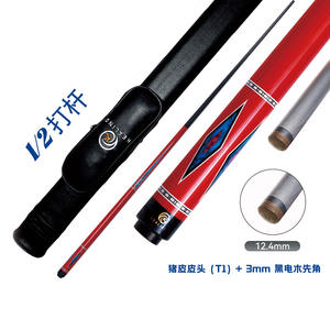 Queue de billard Healing Pool T700 en fibre de carbone, pointe en cuir de porc de 12,4 mm, rouge et bleu roi, ensemble de queues de billard pour le jeu de la neuf balles - Product Image 4
