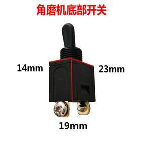 Accessoires d'outils électriques en gros 9523 Interrupteur de démarreur pour meuleuse d'angle, coupe-bordure et découpeuse - Product Image 2