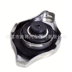 Honda <b>Radiator</b> <b>Cap</b> 19045-PAA-A01 For Accord Civic Acura Coolant <b>Cap</b> Replacement Part - Product Image 4