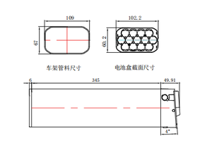 Boîtier de batterie interne ALX056 pour vélo électrique, intégration discrète dans le cadre, directement de l'usine OEM pour les fabricants européens de vélos électriques - Product Image 3
