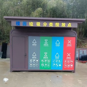Pabellón de clasificación de residuos para exteriores de aleación de aluminio, impermeable, con cuatro compartimentos para la clasificación de basura, para jardín y comunidad. - Product Image 4