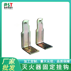 L-Shaped <b>Fire</b> Extinguisher Hook Carbon Steel Durable Bracket For <b>Fire</b> Equipment Mounting - Product Image 4