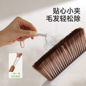 FaSoLa <b>Long</b> <b>Handled</b> Bed <b>Brush</b> Soft Bristle Anti Static Dust Removal For Home Bedroom Sofa Carpet - Product Image 5