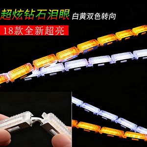 Feux de jour à LED Dao 12V haute luminosité, bande de clignotants pour phare avant de voiture - Product Image 5