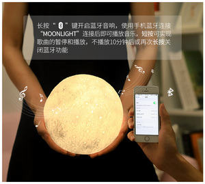 El más nuevo diseño recargable Touch/interruptor de control remoto 7 colores para regalo Navidad Bluetooth luz de la <span class=keywords><strong>luna</strong></span> - Product Image 4
