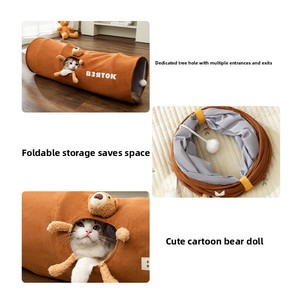 Tunnel pliable pour chat et <span class=keywords><strong>chien</strong></span>, motif dessin animé 'Find My Tail', multi-trous, jouet pour animaux de compagnie, divertissement autonome contre l'ennui - Product Image 5