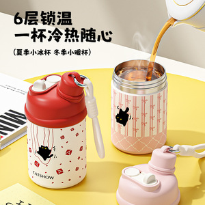 Dudu Insulated Water <b>Bottle</b> 420ml Dual Drink Portable With Strap Student Office Use - Product Image 2