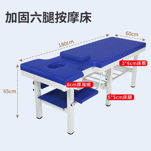 Cama de Masaje para el Hogar al por Mayor, Cama de Masaje de Seis Patas con Características de Examen de Medicina Tradicional China, Punto Original - Product Image 4