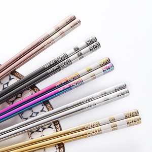 304 Stainless Steel Chopsticks And Bowl Set With Gift Box For Housewarming Present - Product Image 4