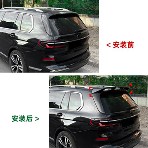 Bmw X7 G07 2019+ Rear Spoiler Piano <b>Black</b> Carbon Fiber Texture Abs Material <b>Trunk</b> Wing Exterior Modification - Product Image 4