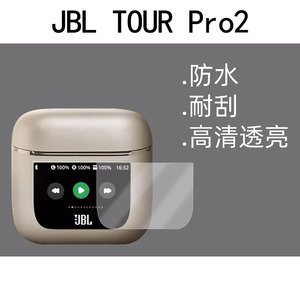 สำหรับ JBL TOUR PRO 2 ฟิล์มกันรอยหน้าจอ TPU 9H ป้องกันแสงสะท้อน 2.5D ฟิล์มนุ่ม ปกป้องจอ LCD - Product Image 3