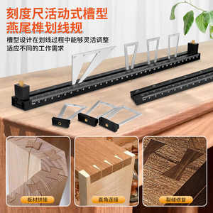 Multi Specification Dovetail Tenon Marking Ruler Woodworking Tool Mortise And Tenon Drawing Scale Set DIY Kit High Accuracy - Product Image 3