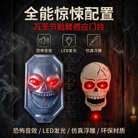 Sonnette électronique LED en plastique pour Halloween, pendentif crâne créatif pour escape room, accessoire de décoration d'ambiance pour la Fête des Morts
