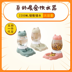 Distributeur d'eau automatique pour chat, grande capacité, bol anti-renversement pour animaux de compagnie, pour chats et chiens, forme arrondie, matériau épaissi - Product Image 5