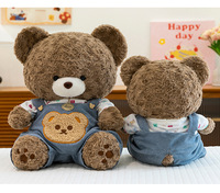 Ours en peluche à sangle en coton PP super doux, jouet apaisant pour enfants, cadeau d'anniversaire, cadeau de fêtes, cadeau pour couple, pour machine à griffes