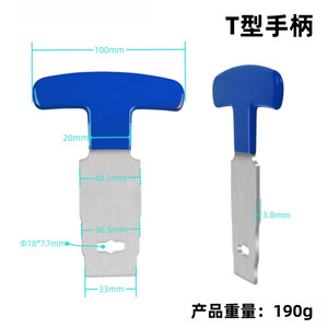 Herramienta para quitar tapones de piscina, acero inoxidable, rojo y azul, para mantenimiento de <span class=keywords><strong>piscinas</strong></span> - Product Image 5