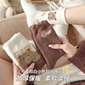 <b>Cute</b> Cartoon Fleece Mid Calf <b>Socks</b> Extra Thick Warm Women Winter Home Sleep Postpartum Use - Product Image 2