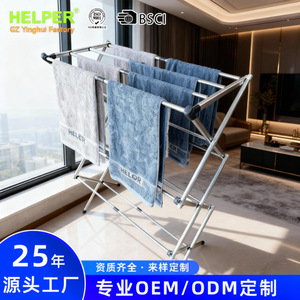 X Shape Metal Folding Clothes <b>Drying</b> <b>Rack</b> Floor Standing Telescopic Mobile Household Towel <b>Rack</b> Organizer PTSC-7013 - Product Image 4
