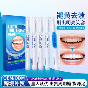 <b>Teeth</b> <b>Whitening</b> Pen 2ml Remove <b>Tooth</b> Stains Enamel Safe For Adults - Product Image 3