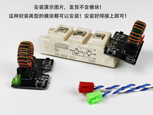 Módulo de transformador de aislamiento de puente completo IGBT DRSSTC para accionamiento de gateo, transformador de accionamiento de gateo DRSSTC W677 - Product Image 3