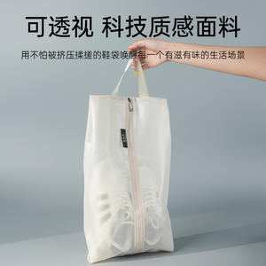 Bolsa de almacenamiento de zapatos de malla de nailon, 43x23cm, ligera, duradera, para viajes, Fitness, Unisex, clásica, negra, beige, gris - Product Image 3