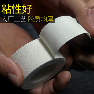 Haishi Hainuo – ruban adhésif à l'oxyde de zinc, tissu en coton de 4M pour les mains, les pieds et les talons fissurés, réparation hydratante - Product Image 5