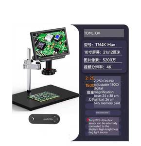 トムロフ顕微鏡4k Tm4k Max - Product Image 6