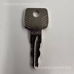 N249 Replacement Key For <strong>Thule</strong> Bike Rack <strong>Roof</strong> <strong>Box</strong> Locks - Product Image 2