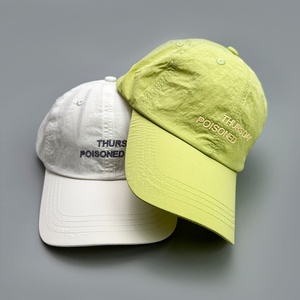 HOULIN Nuovo Stile Cappellini da Baseball Regolabili ad Asciugatura Rapida per Coppie, Stampa Offset con Lettere, Protezione Solare Traspirante per Esterni in PVC - Product Image 4