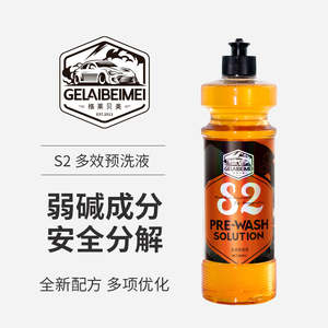 Champú para Lavado de Autos OEM, Espuma Abundante, Elimina Contaminantes Difíciles, Productos para el Cuidado del Automóvil, Color Naranja, Personalizable, Venta al por Mayor - Product Image 2