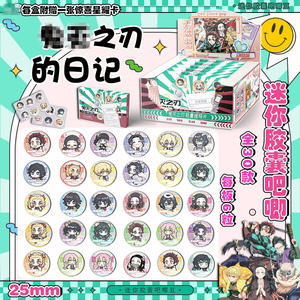 Caja Sorpresa de 30 Broches Metálicos de Anime de 25MM: Conan, Miku, Chiikawa, Demon, Kimetsu, Kamado Nezuko, <span class=keywords><strong>Bungo</strong></span> Stray Dogs - Product Image 1