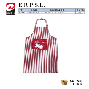 Tabliers rayés 6 styles, sac OPP, imprimé Coffee Time, pour la cuisine - Product Image 3