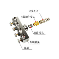 Raccord de compresseur d'air Great Craftsman 8 mm 1 entrée 4 sorties avec contrôle de pression, accessoire pneumatique