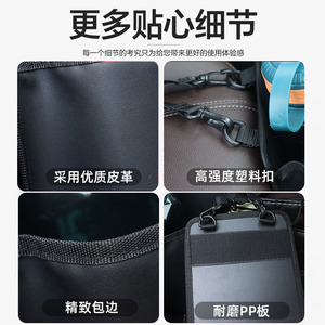 Multifunctional Car Cup Holder Front <b>Seat</b> Leather Pressure Resistant <b>Storage</b> With Logo Printing L3959 - Product Image 4