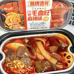 Olla Caliente Autocalentable Maoxuewang Sichuan, 15 Min sin cocinar, Caja Portátil para Importadores Asiáticos - Product Image 2