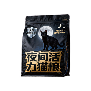 Individuell Bedruckte Aluminiumfolie Doypack Wiederverschließbare Ziplock-Standbeutel für Tierfutter-Verpackung Geruchsdichte 3,5g Mylar-Beutel - Product Image 1