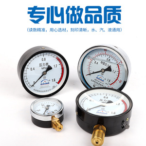 Manómetro Huake Y60 0-1.6 Mpa Analógico Axial Lleno de Aceite para Medición de Presión de Aire y Agua - Product Image 2