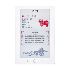 Módulo de Pantalla de Tinta Electrónica de 7.5 Pulgadas, Legible Bajo la Luz Solar, Sin Reflejos, Apto para Exteriores - Product Image 1