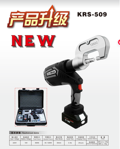 <b>Battery</b> Powered Hydraulic Riveter | C-Type Opening Self-Pierce Riveting <b>Gun</b> FY KRS-509 30mm Stroke Complete Tool Set Tool - Product Image 4
