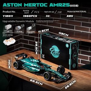 Blocs de construction F1 Aston Racing Car, boîte-cadeau de jouets de construction en ABS de 40 pièces - Product Image 5