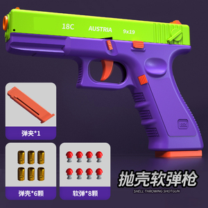 Pistola Giocattolo KYK Ccolt 1911 Desert Eagle con Proiettili Morbidi, Espulsione del Bossolo e Caricatore a Espulsione - Product Image 2