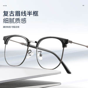 Monturas de Gafas Retro de Media Montura para Hombre, Tamaño Mediano, Lentes de Acetato, Fábrica Danyang 8040 - Product Image 1