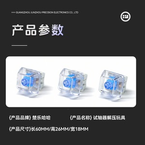 Llavero de juguete con 3 botones antiestrés, simulador de teclado mecánico para PC, para niños y adultos, unisex, de plástico - Product Image 5