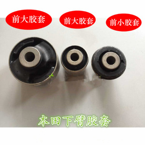 Buje de Suspensión Inferior para Honda Accord 51381-SDA-A01, Delantero, Sin Suspensión Independiente, Soporte de Goma, Pieza de Repuesto - Product Image 5