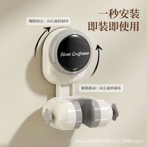 Sucker Shower <b>Bracket</b> Bathroom Rotary Adsorption Adjustable Shower <b>Bracket</b> - Product Image 4