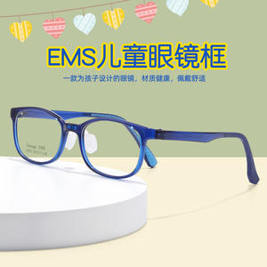 Montures de lunettes pour adolescents Ems 25876, monture rectangulaire complète, verres en résine légers, lunettes unisexes pour enfants - Product Image 3