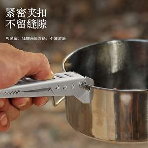 Clip de pot polyvalent pour l'extérieur, en alliage d'aluminium, outil de barbecue durable, argent noir - Product Image 3